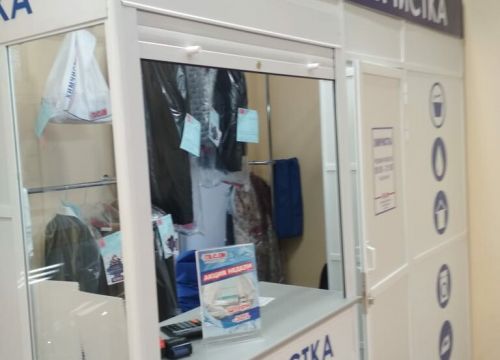 +79263630430 звонок из Италклин