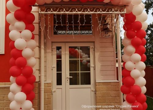 +79263630660 звонок из Гелиевые шарики Студия Рачика