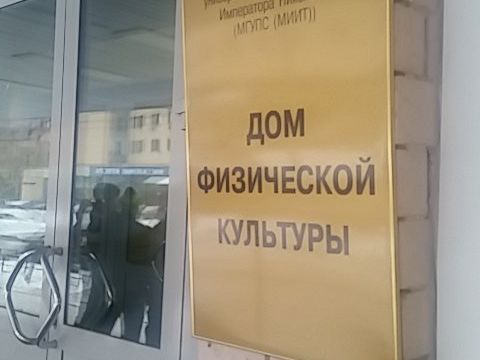 +79263720514 звонок из Школа бокса Алексея Фролова