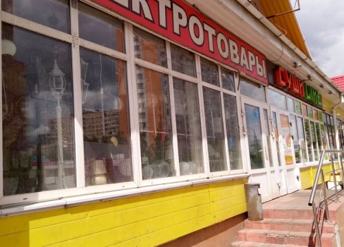 +79263720543 звонок из Свет