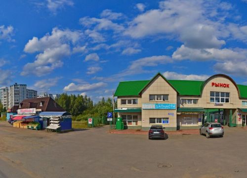 +79263760690 звонок из Автозапчасти