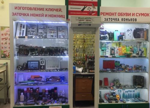 +79263760868 звонок из Дом Быта