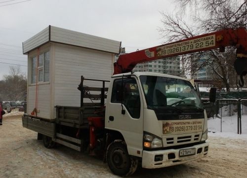 +79263792254 звонок из СпецСтройка