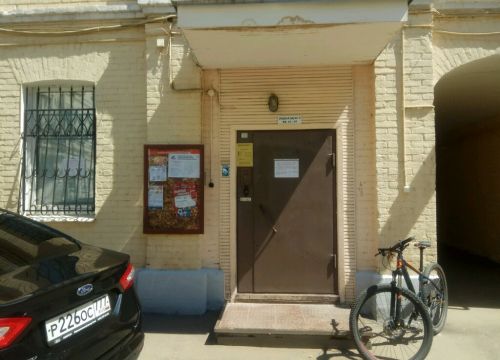 +79263800635 звонок из Нотариус Леонова Д. Т.