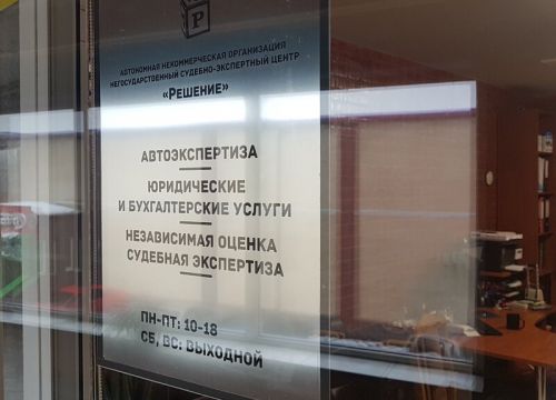 +79263830647 звонок из Решение