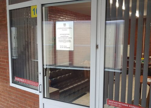 +79263830647 звонок из Решение