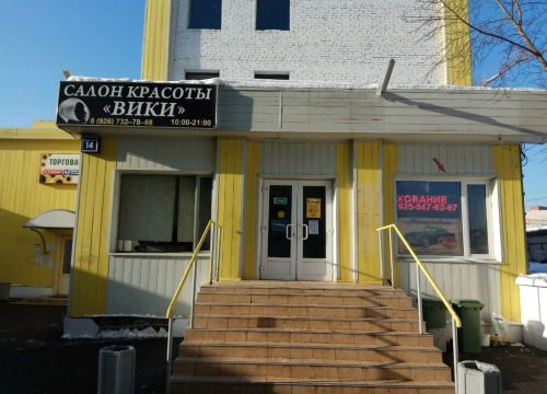 +79263922250 звонок из Stendeco