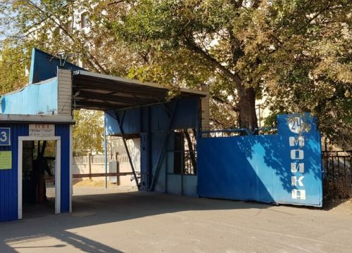 +79264010141 звонок из Рематек