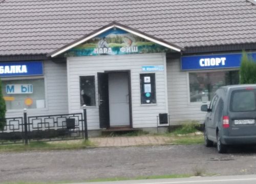 +79264010604 звонок из АвтоЛенд