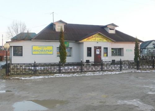 +79264010604 звонок из АвтоЛенд