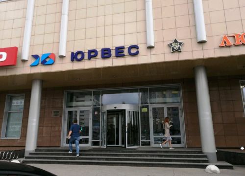 +79264170260 звонок из ЮрСервис