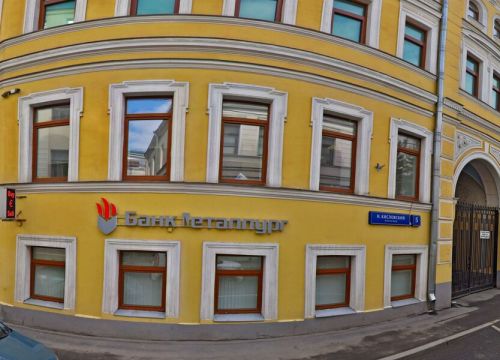 +79264180901 звонок из Велес Тур+