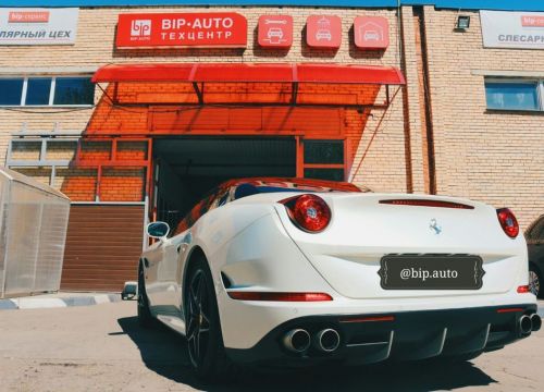 +79264430797 звонок из БИП-Сервис