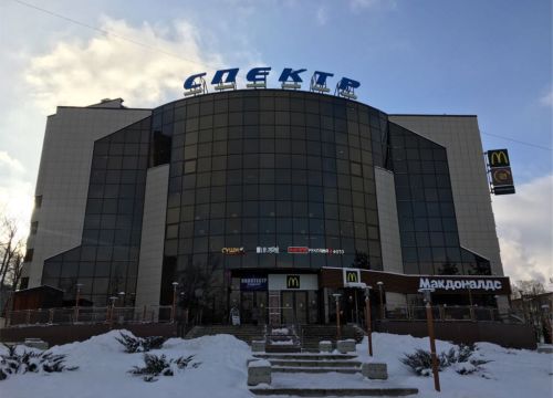 +79264470009 звонок из Каспий
