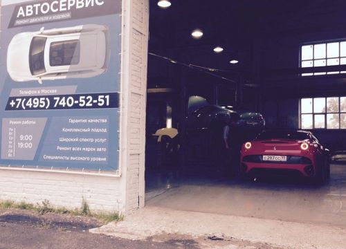 +79264470990 звонок из Запад-Сервис