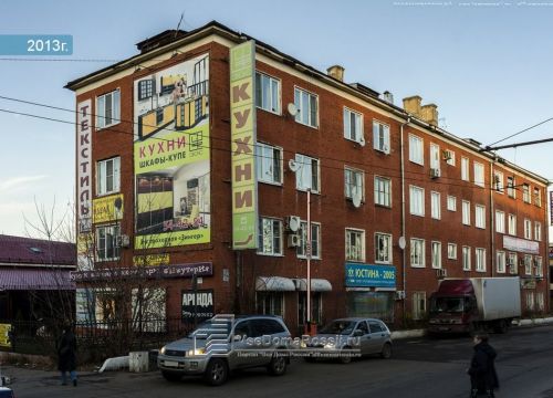 +79264532052 звонок из ПротивоПожарная Агитация