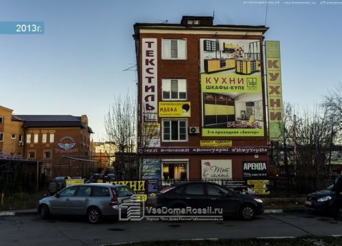 +79264532052 звонок из ПротивоПожарная Агитация