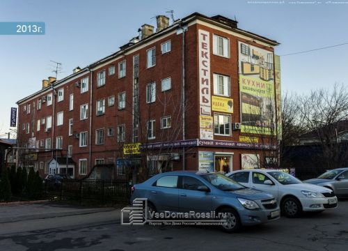 +79264532052 звонок из ПротивоПожарная Агитация