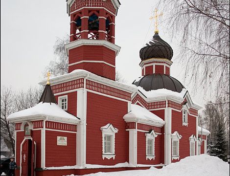 +79264540581 звонок из Церковь Георгия Победоносца