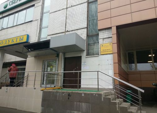 +79264560039 звонок из Планета молодых