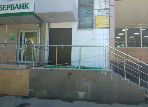 +79264560039 звонок из Планета молодых