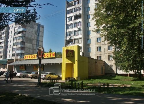 +79264560567 звонок из Мегастальстрой