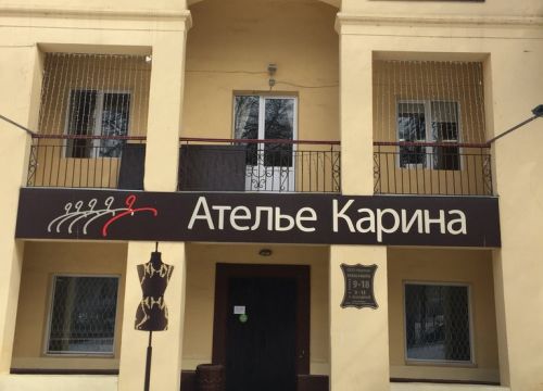 +79264561458 звонок из Карина