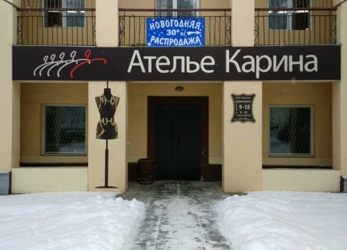 +79264561458 звонок из Карина