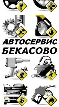 +79264561550 звонок из Автосервис