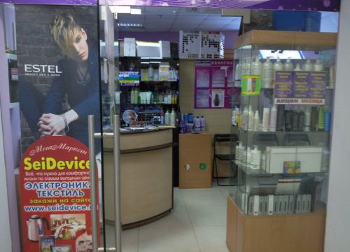 +79264602060 звонок из Beauty