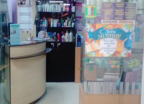 +79264602060 звонок из Beauty