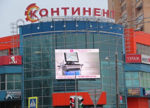 +79264621685 звонок из Континент