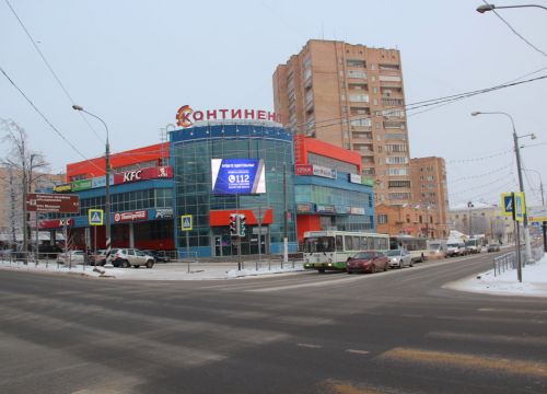 +79264621685 звонок из Континент