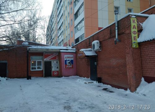 +79264701381 звонок из Региональная общественная организация Федерация самбо Московской области