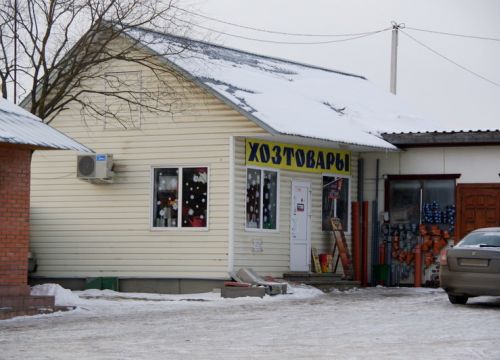 +79264751235 звонок из Кордон