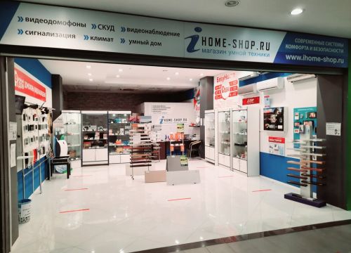 +79264751490 звонок из Умный Дом