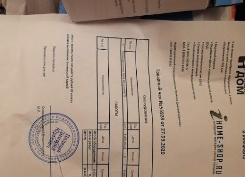 +79264751490 звонок из Умный Дом