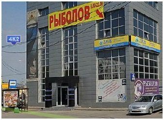 +79264770795 звонок из НеоТонер