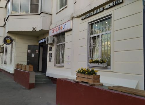 +79264770979 звонок из Dale Cups coffee