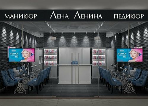 +79264872625 звонок из Студия маникюра Лены Лениной