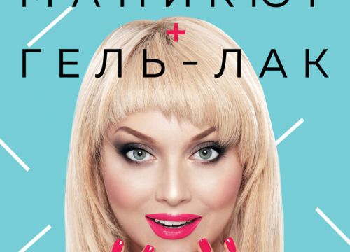 +79264872625 звонок из Студия маникюра Лены Лениной