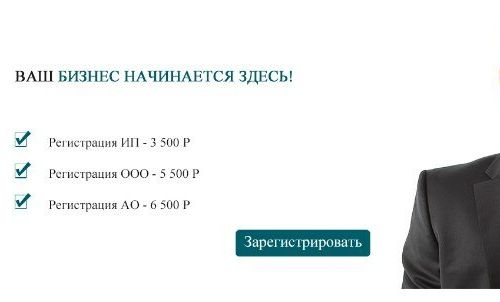 +79264920064 звонок из Новожилов и Партнеры