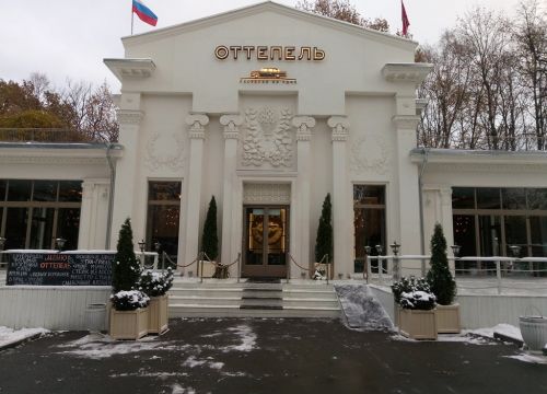 +79264960905 звонок из Оттепель