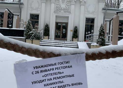 +79264960905 звонок из Оттепель