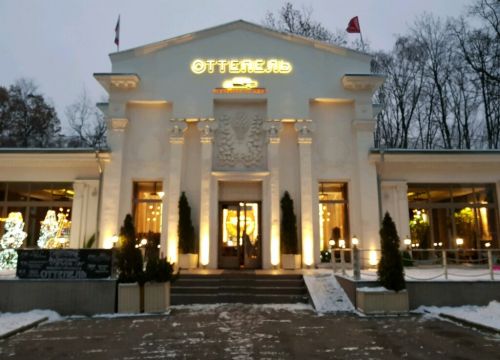 +79264960905 звонок из Оттепель