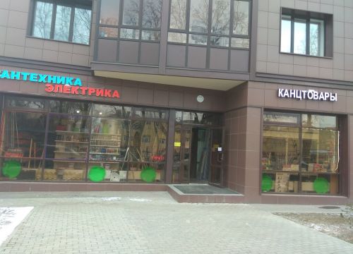 +79265051313 звонок из Тимина