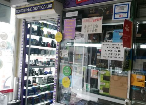 +79265091455 звонок из Скупка № 1