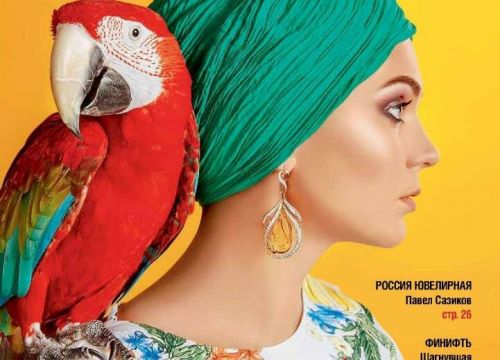 +79265210188 звонок из Журнал Jewelry Garden