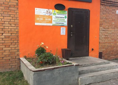 +79265220264 звонок из Компьюфлот