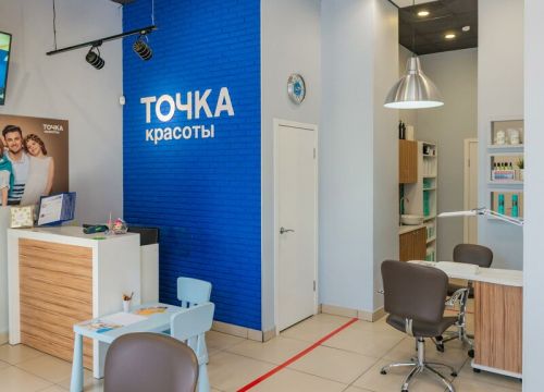 +79265260023 звонок из Салон Точка Красоты